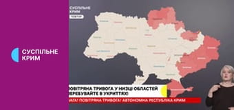 Суспільне Новини.
