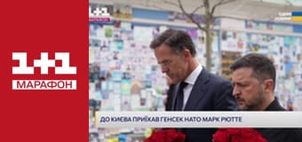 "Єдині новини". Телемарафон.