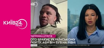 Київ Головне