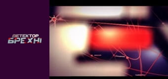 Lie Detector, Season 5, Episode 3, Part 1