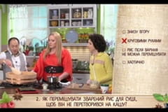 Випуск 52 - Суші, Частина 2
