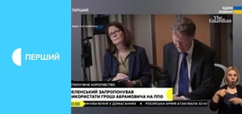 Суспільне Новини. Наживо.