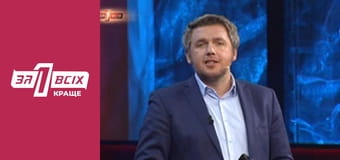 У сини годиться. Частина 2