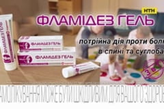 "Речдок".