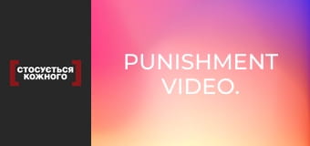 Punishment video.