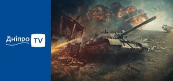 Історії війни