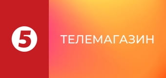 Телемагазин