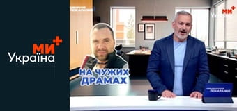 Невідворотне покарання.