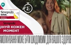 "Світ_огляд з Машею Себовою".