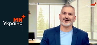 Неотвратимое наказание.