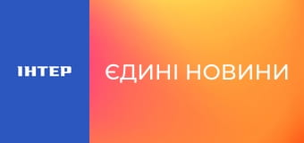 "Єдині новини". Інтерв'ю / Документальний проєкт.