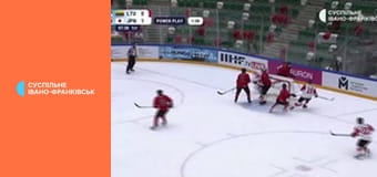 Хокей. Чемпіонат світу (Дивізіон IA) у Польщі. Литва - Японія.