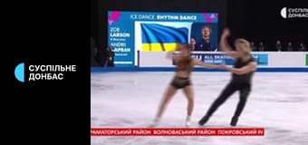 Фігурне катання. Чемпіонат Європи у Великій Британії. Танці на льоду. Ритм-танець.