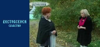 Artem. Part 2