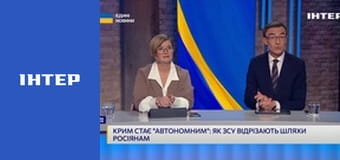 "Єдині. Головне". Підсумкові новини.
