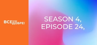 Season 4, Episode 24, Part 2