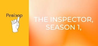 The Inspector, Season 1, Episode 18