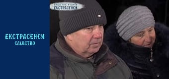 Всиновлена. Частина 2