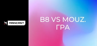 B8 vs MOUZ. Гра 2. CS Asia Championships 2026.