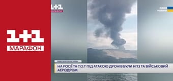 "Єдині новини". Телемарафон.