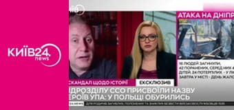 Київ Головне