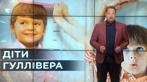 40. Тайны мира. Дети Гулливера