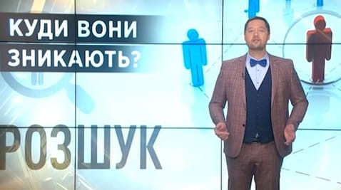 25. Тайны мира. Куда они исчезают?