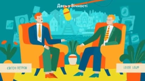 11. How Ilf and Petrov fell into slavery