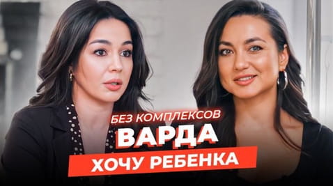 Варда Мартіросян: перша жінка на пілоні, розрив з Анною Сєдоковою та купальники для Кім Кардаш'ян