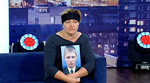 Смертельные обвинения