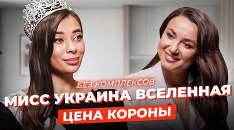 ГАННА НЕПЛЯХ: про ескорт-скандали, знайомство з Джиганом і відносини на Кіпрі