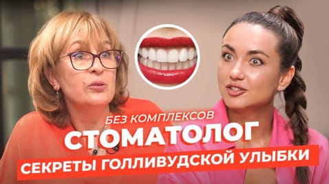 Без комплексів (2022) - 1 сезон