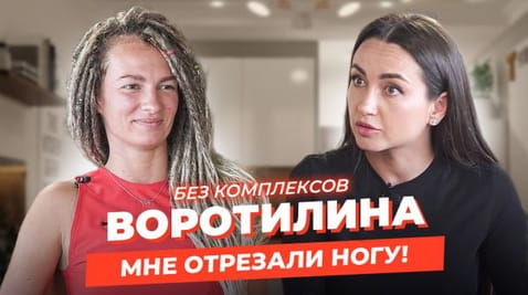 ТЕТЯНА ВОРОТИЛІНА: як потрапила під фуру в Таїланді, врятувала ногу та пробігла марафон