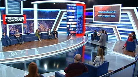 Небажане сусідство