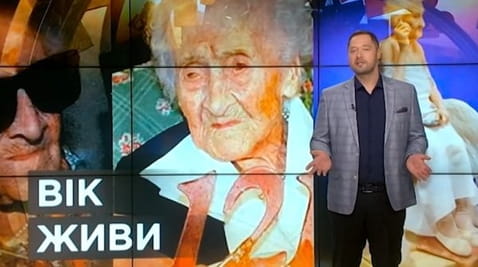 41. Тайны мира. Возраст живи