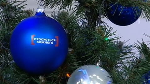 Новий рік змін