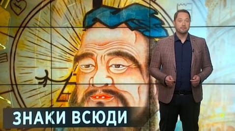 43. Тайны мира. Знаки повсюду