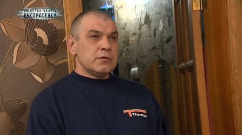 Boyarka Witch. Part 1