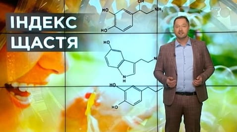 46. ​​Тайны мира. Индекс счастья