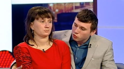 Запрещенная семья