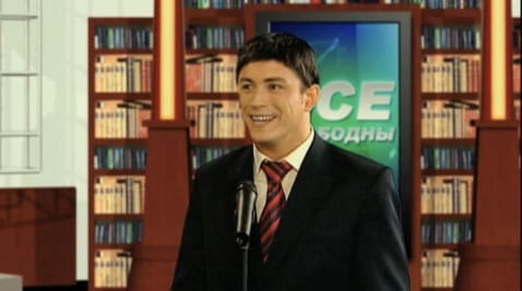 3 Серія