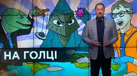 4. Тайны мира. На игле