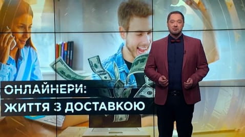 2. Тайны мира. Онлайнеры: жизнь с доставкой