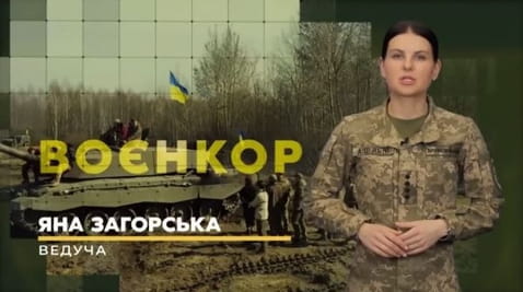 42. ЕКСКЛЮЗИВ. МІНІСТР ОБОРОНИ ОБКАТАВ БРИТАНСЬКІ ТАНКИ, ІНТЕРВ‘Ю ЗІ СНАЙПЕРОМ | ВОЄНКОР [29.03.2023]