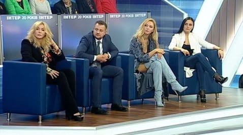 Интер - 20 лет