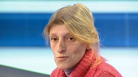 Стара травма