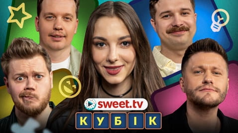 3 эпизод