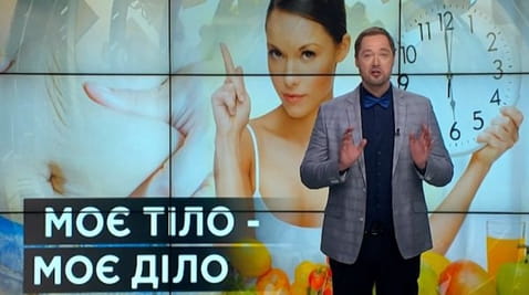 7. Тайны мира. Мое тело – мое дело