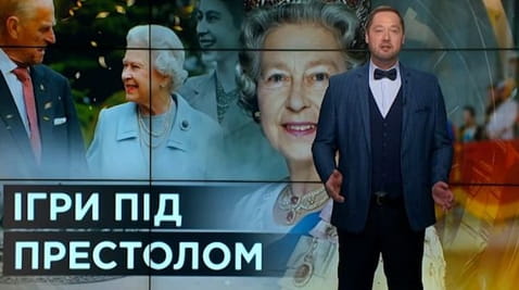 9. Тайны мира. Игры под престолом