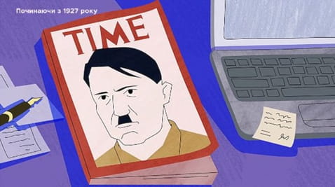 10. Leader of the free world